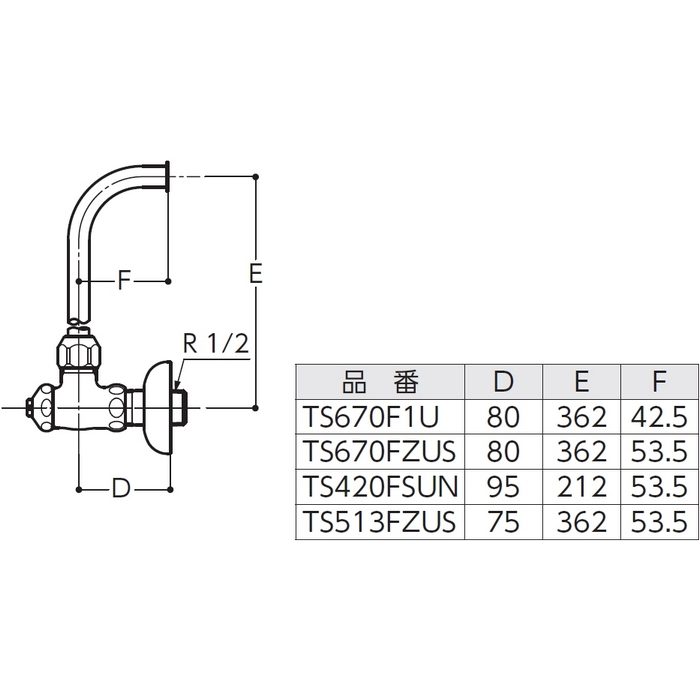 TS670FZUS ロータンク用アングル形止水栓 銅管タイプ（S536B・570B・670BU・和風便器用）