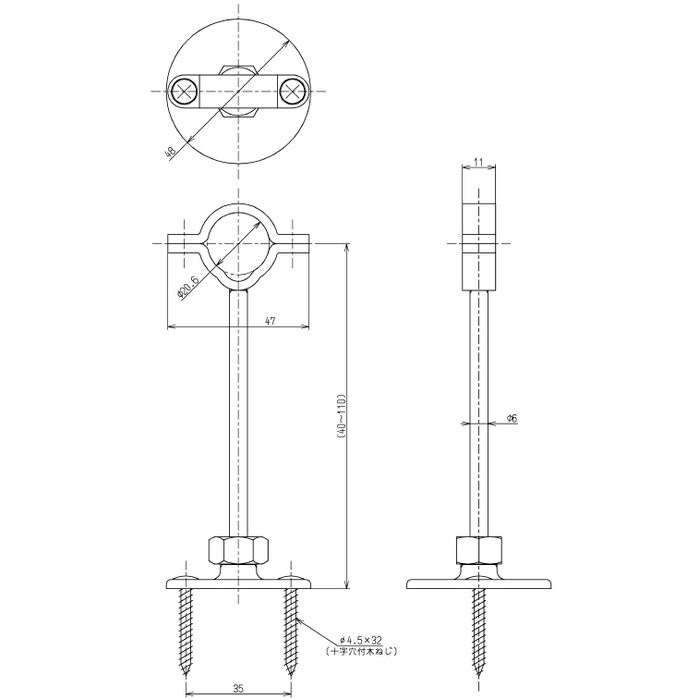 T156PH パイプホルダー 給水管固定用 径20.6mm
