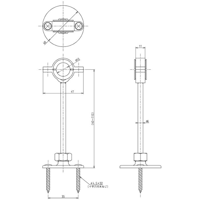 T156PHA パイプホルダー 給水管固定用 径12.7mm