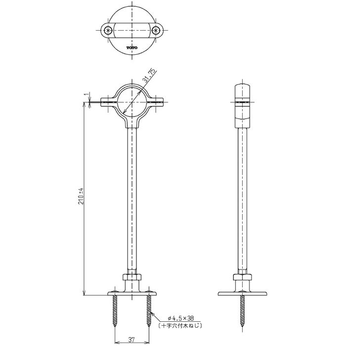T56H5R パイプホルダー 床固定専用 径31.75mm