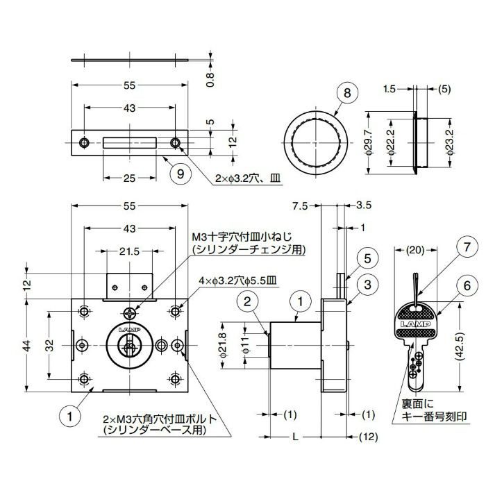 ランプ印ステンレス鋼製面付シリンダー錠3810S型 3810S-24-B 150-012-923
