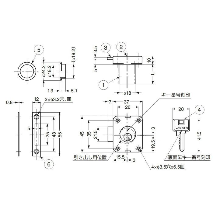 ランプ印面付シリンダー錠3310型(別番)トータルロック3310シリーズ 3310-24-B 150-063-600