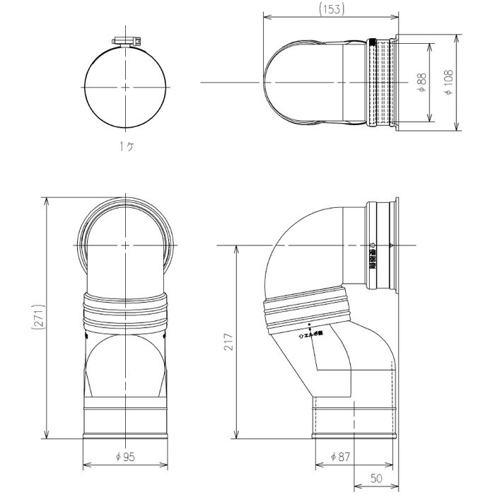 HP967 排水エルボ ネオレストAS・RSリモデル対応壁排水便器（PX）専用 左右抜き用 TOTO【アウンワークス通販】