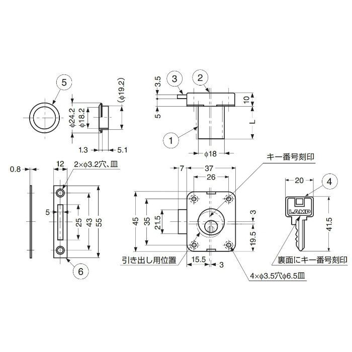 ランプ印面付シリンダー錠3310型(同番)トータルロック3310シリーズ 3310-30-D 150-001-018