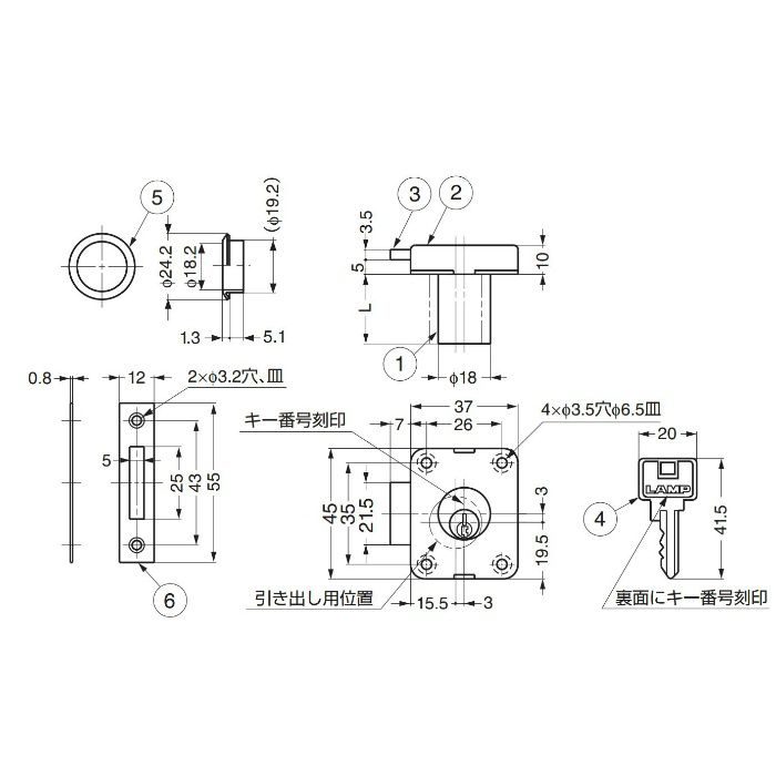 ランプ印面付シリンダー錠3320型(同番)トータルロック3310シリーズ 3320-24-D 150-001-019