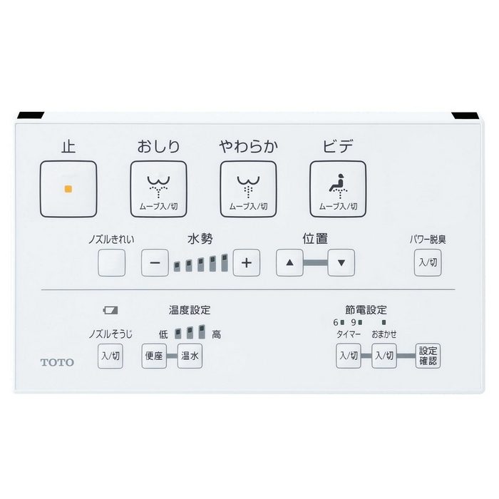 【便座のみ】EWCS451S-47 ウォシュレット付補高便座 S1 大型サイズ 補高30mmタイプ