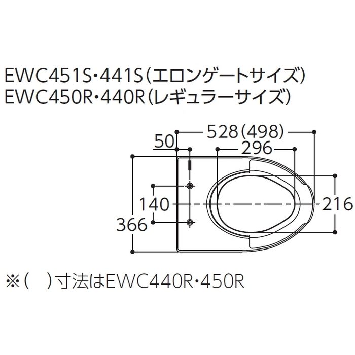 EWC451S 補高便座（単品） 大型サイズ 補高30mmタイプ TOTO【アウンワークス通販】
