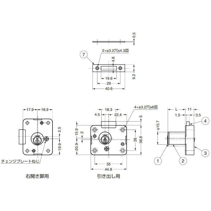 ランプ印面付シリンダー錠2650型(別番) 2650-30-DN-B 150-022-067