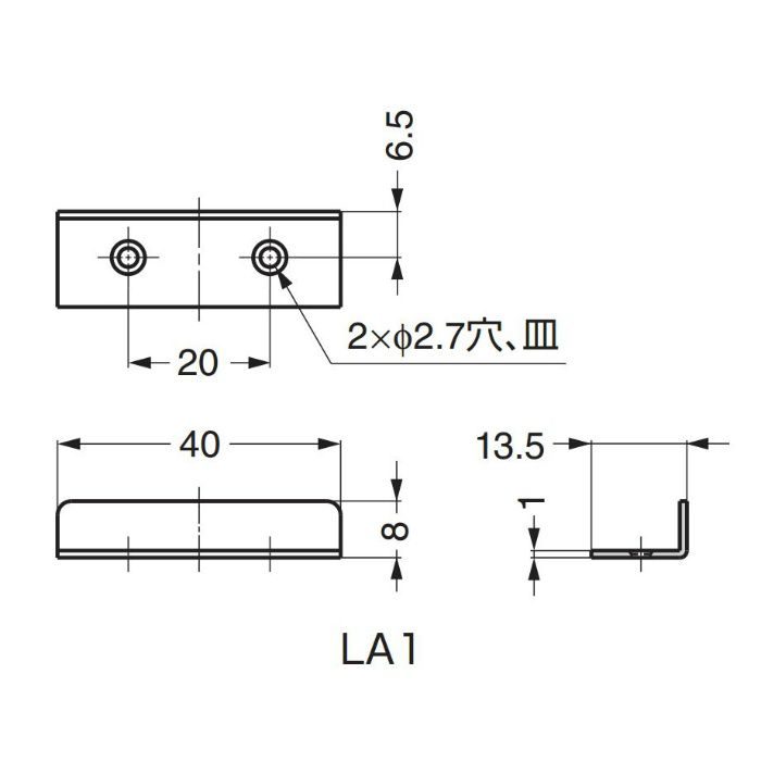 ランプ印L型アングル受座面付錠用 LA1 150-060-204【セール開催中