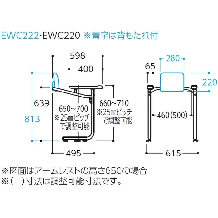 EWCS222-22 GG用 トイレ用手すり 背もたれ付 便ふたスペーサーカラー