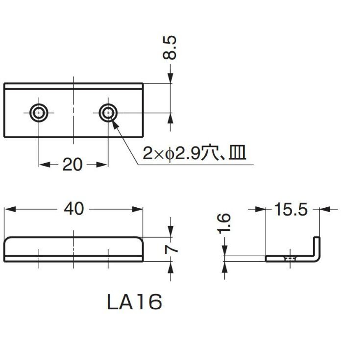 ランプ印L型アングル受座面付錠用 LA16 150-069-115