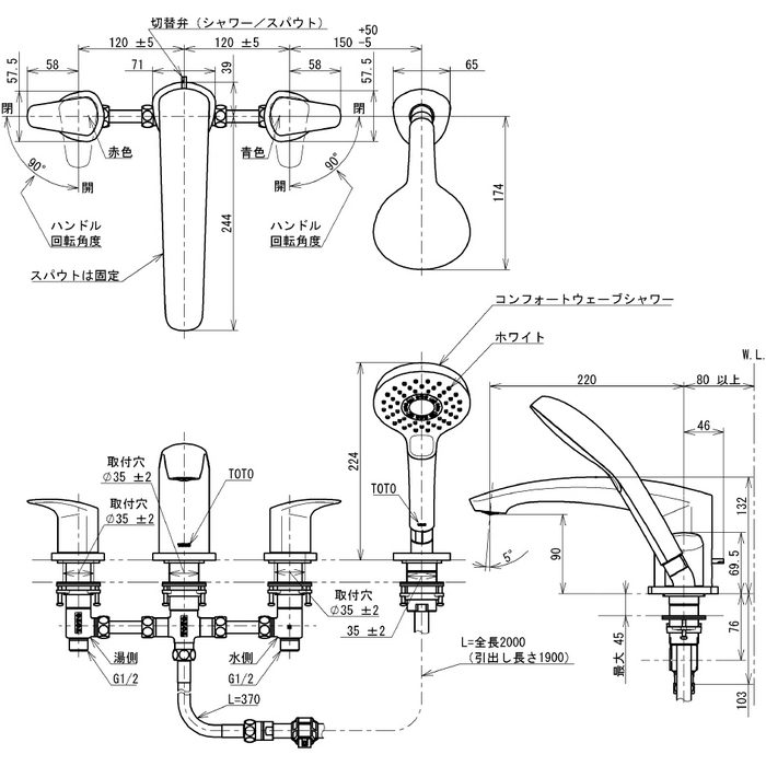 TBG09202J GMシリーズ浴室用水栓 台付2ハンドル混合水栓 ノンライジング ホース付 一般地・寒冷地共用 スパウト長220mm