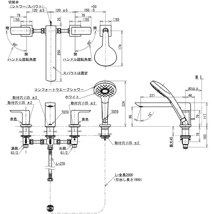 TBG02202JA GRシリーズ浴室用水栓 台付2ハンドル混合水栓 ノンライジング ホース付 一般地・寒冷地共用 スパウト長221mm