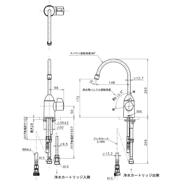TK301ASA 元止め式浄水器専用自在水栓（ビルトイン形） φ35
