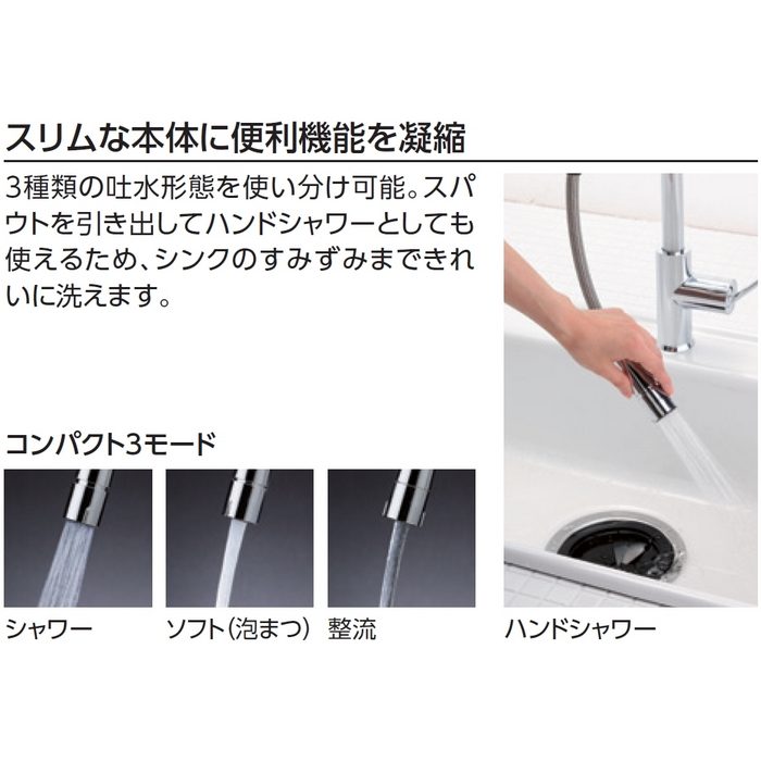 TKG38BSA 元止め式台付シングル混合水栓（浄水器用） φ37 TOTO