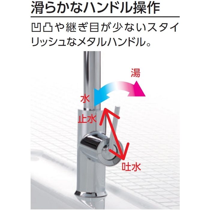 TKG38BSA 元止め式台付シングル混合水栓（浄水器用） φ37 TOTO