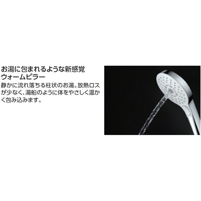 TBW07406J 壁付サーモスタット混合水栓シャワーバー 高温出湯規制 樹脂ホース（メタル調） スパウトなし