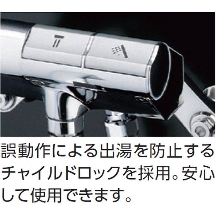 TMN40TY1 壁付サーモスタット混合水栓（コンフォートウエーブ） ハイカットユニット 樹脂ホース（シルバー） シャワーヘッドφ90mm スパウト長170mm