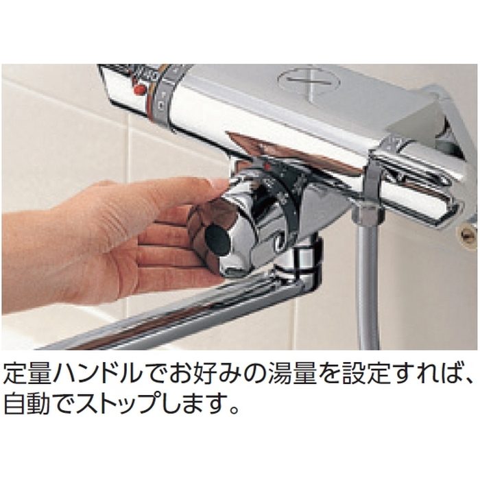 TMF47Y1 定量止水式壁付サーモスタット水栓（コンフォートウエーブ） 樹脂ホース（シルバー） シャワーヘッドφ90mm スパウト長170mm