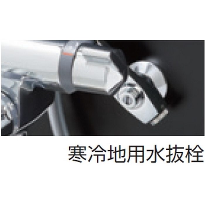 TMF47Y1Z 定量止水式壁付サーモスタット水栓（コンフォートウエーブ