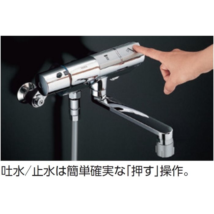 TMN40STY4 壁付サーモスタット混合水栓（コンフォートウエーブ 3モード めっき） 洗い場専用 樹脂ホース（シルバー） シャワーヘッドφ110mm スパウト長70mm