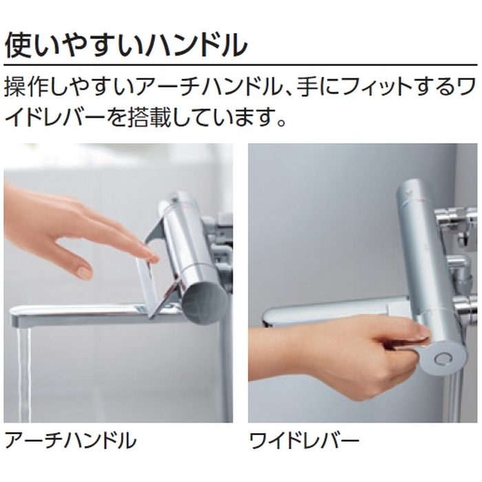 TBV03452Z GGシリーズ（アーチハンドル） 壁付サーモスタット混合水栓（コンフォートウエーブクリックめっき） 樹脂ホース（シルバー） 寒冷地用 シャワーヘッドφ110mm スパウト長170mm