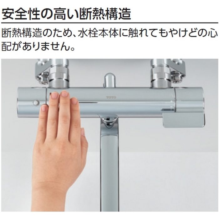TBV03452Z GGシリーズ（アーチハンドル） 壁付サーモスタット混合水栓（コンフォートウエーブクリックめっき） 樹脂ホース（シルバー） 寒冷地用 シャワーヘッドφ110mm スパウト長170mm