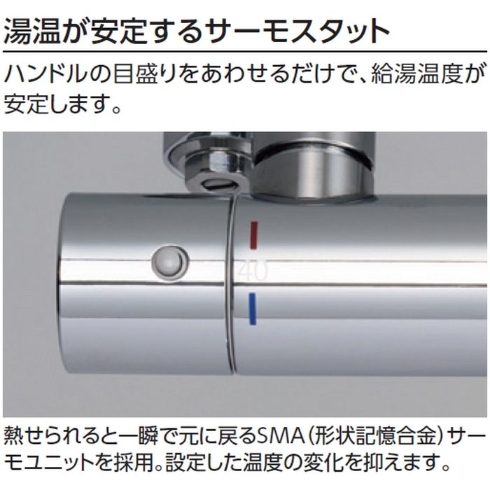 TBV03401J1 GGシリーズ 壁付サーモスタット混合水栓（コンフォートウエーブ） 樹脂ホース（シルバー） シャワーヘッドφ90mm TOTO 【アウンワークス通販】