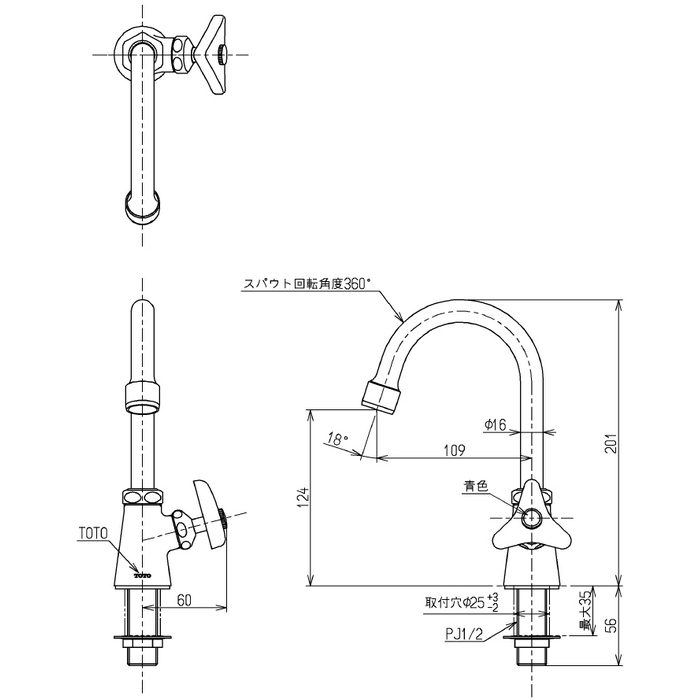 T136AUN13CR 立水栓 節水こま 一般地・寒冷地共用 スパウト長109mm