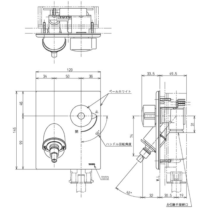 TWA10AP1R 洗濯機用横水栓（緊急止水） 本体カバー