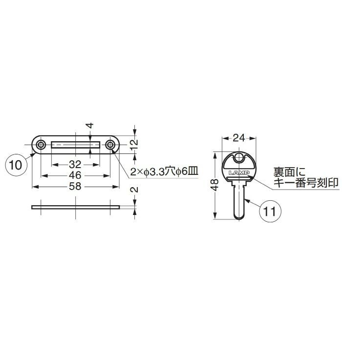 ランプ印ミリオンロックシリンダーガラス錠1310GL型(同番) 1310GL-CR-D 150-060-946