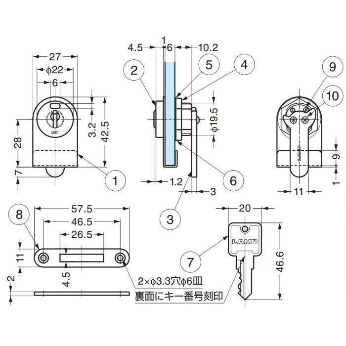 ランプ印シリンダーガラス表示錠2200GL型(同番) 2200GL-D 150-060-914