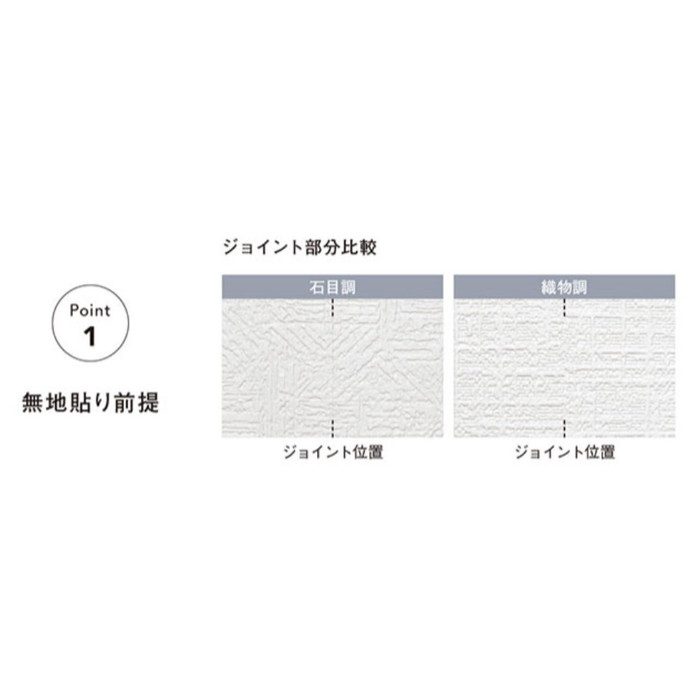 LB-9511 BASE（ベース） ベーシックシリーズ 石目調 巾92cm