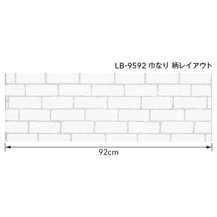 LB-9592 BASE（ベース） いろどりシリーズ マテリアル 巾92cm