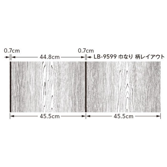 LB-9599 BASE（ベース） いろどりシリーズ 和調 巾91cm 杉板目（目地あり）