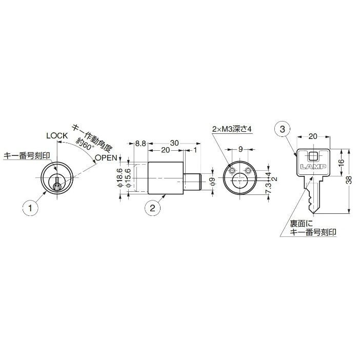 ランプ印板金用シリンダープッシュ錠2100B型(同番)トータルロック2100シリーズ 2100B-D 150-001-071