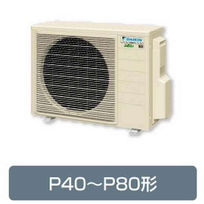 SZRV80BZV Eco ZEAS 床置形  ペア  P80 単相200V フレッシュホワイト