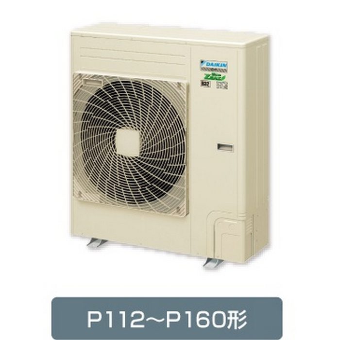SZRV160BZ Eco ZEAS 床置形  ペア  P160 三相200V フレッシュホワイト