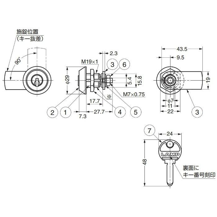 ランプ印ミリオンロック板金用シリンダー錠900型(別番) 900-B 150-060-247