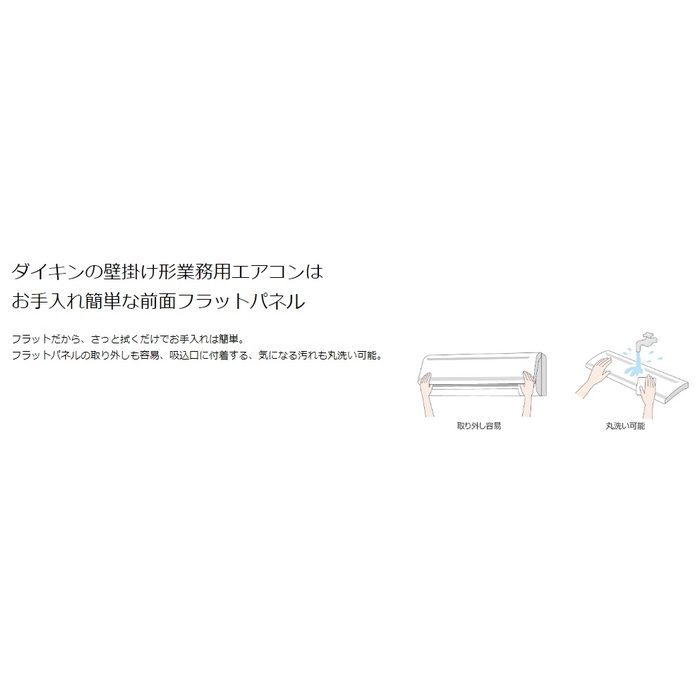 SSRA50CV FIVE STAR ZEAS 壁掛形 ペア P50 単相200V ワイヤード フレッシュホワイト