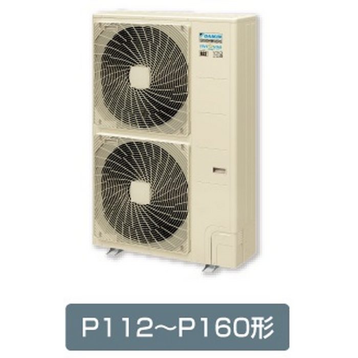 SSRA160CM+KHRP58S316H FIVE STAR ZEAS 壁掛形 トリプル P160 三相200V 分岐管セット ワイヤード フレッシュホワイト