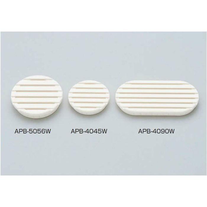 ランプ印 プラスチック空気孔 打込みタイプ APB型 APB-4045W 210-030-038