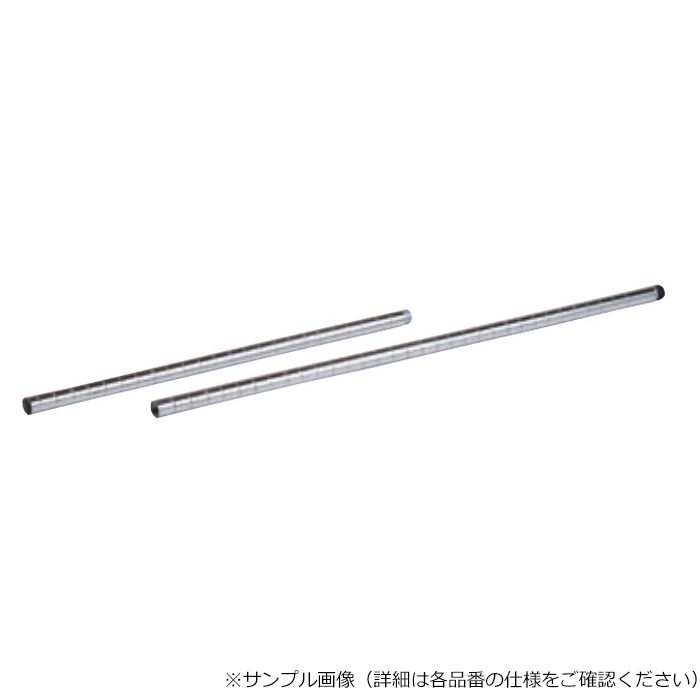 1455900 ルミナス レギュラーホームラック レギュラーポール 25P210 φ25×2100mm 1本