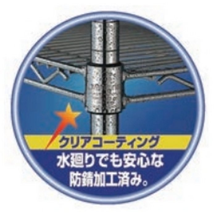 1145140 ルミナス レギュラーホームラック 奥行610シリーズ 5段（SHL9060×25P150） 610×915×1520mm