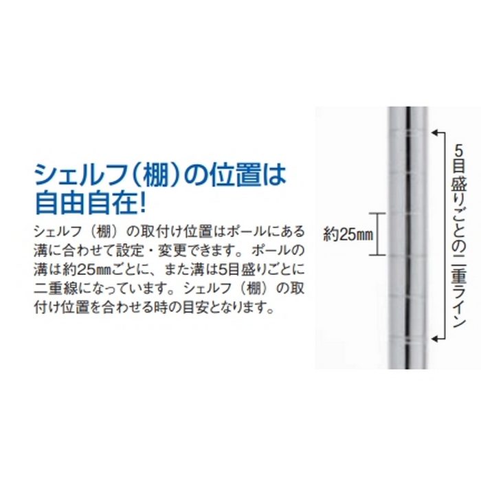 1145140 ルミナス レギュラーホームラック 奥行610シリーズ 5段（SHL9060×25P150） 610×915×1520mm