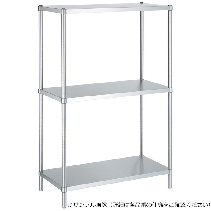 2227890 ラック RB3型（ベタ棚3段仕様） RB3-18090 888×1800×1788mm SUS430（18-0ステンレス）