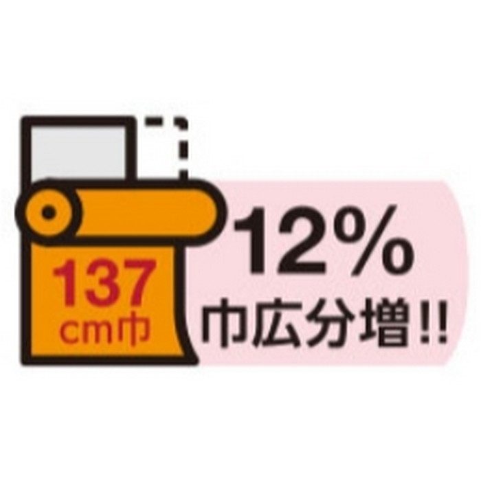 L-6051 ラブーム 椅子生地用レザー ファニシングレザー 巾137cm