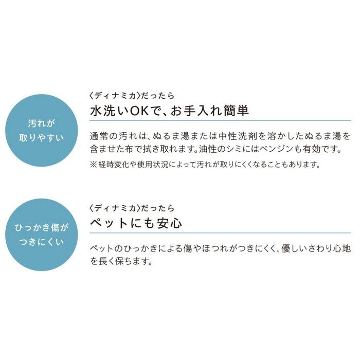 L-6161 ディナミカ® 椅子生地用レザー ファニシングレザー 巾140cm