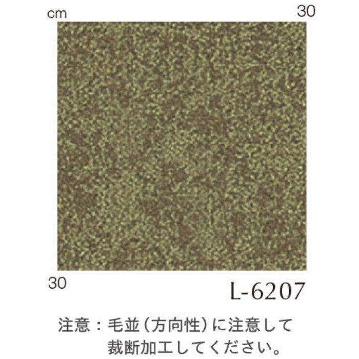L-6206 バイソン 椅子生地用レザー ファニシングレザー 巾135cm