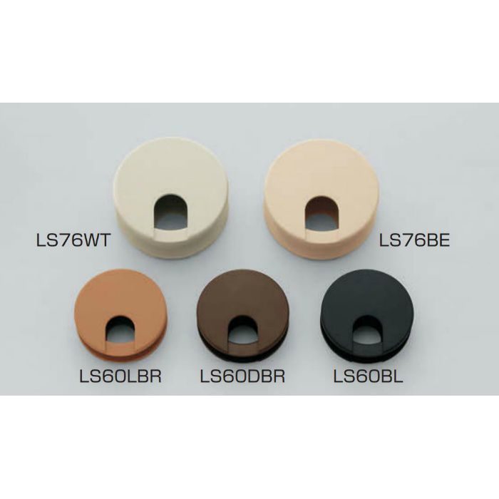 ランプ印 配線孔キャップ LS型 はさみ込みタイプ LS76BL 210-031-305